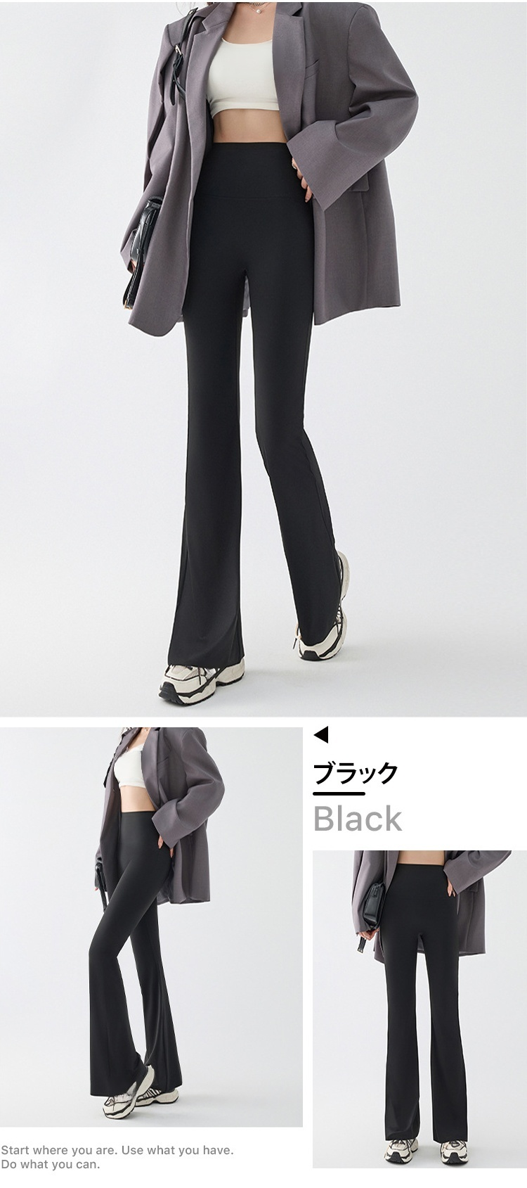 後ろ姿のハイウエストフレアサメパンツ