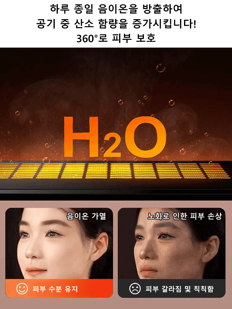 즉시 가열 데스크탑 온풍기