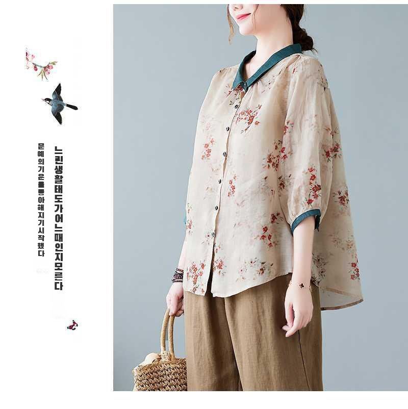 캐주얼 여성 빅사이즈 셔츠 스타일