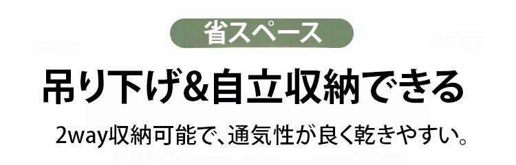 持ち手部分のデザインと詳細