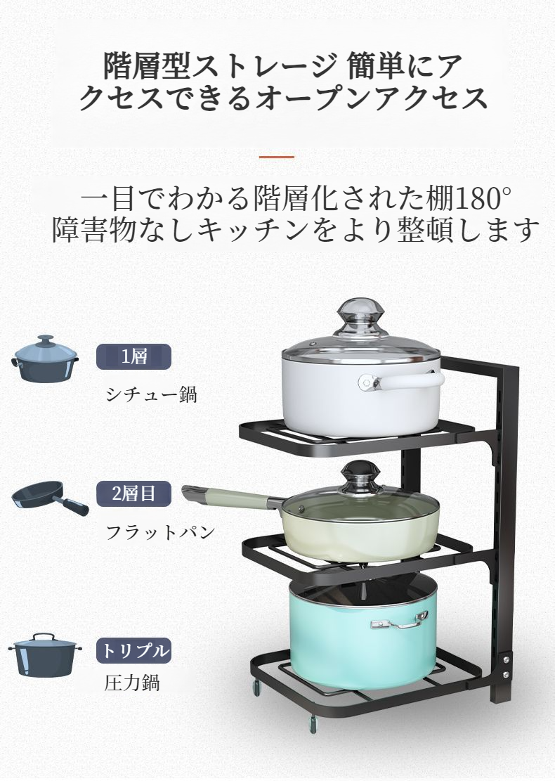 折りたたみ可能なキッチンポットラック