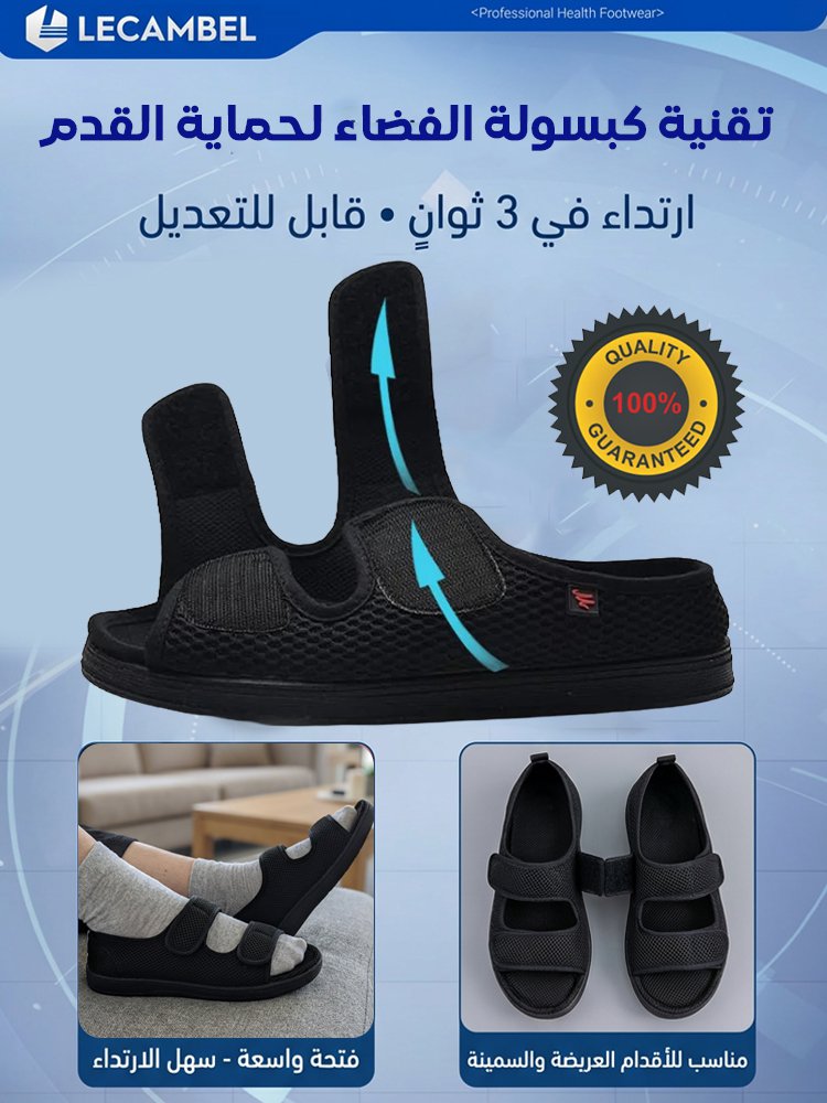 صندل واسع التصميم وقابل للتعديل بإغلاق فيلكرو