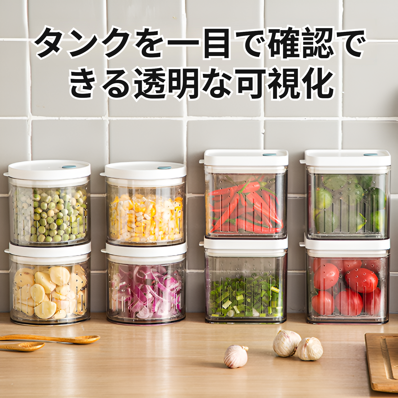 食品グレードの水切りみじん切りネギボックスキッチンみじん切りネギ、生姜、ニンニク密封鮮度保持ボックス冷蔵庫二重防湿収納ボックス