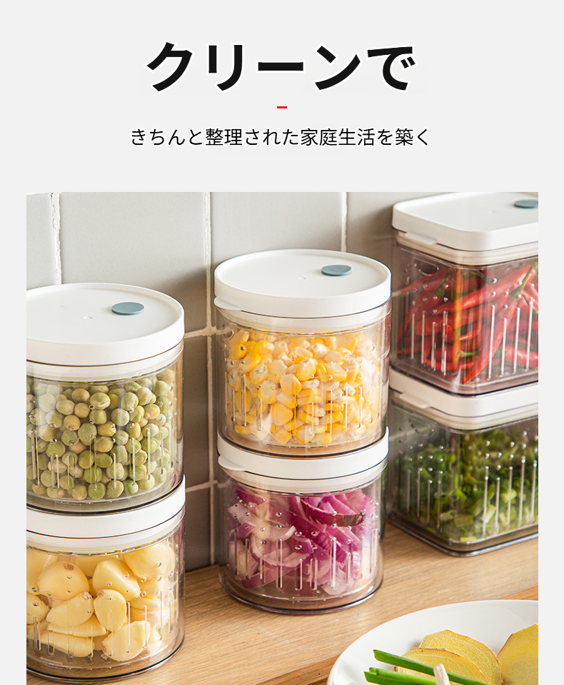 ネギ・生姜・ニンニク収納に最適な密封鮮度保持ボックス