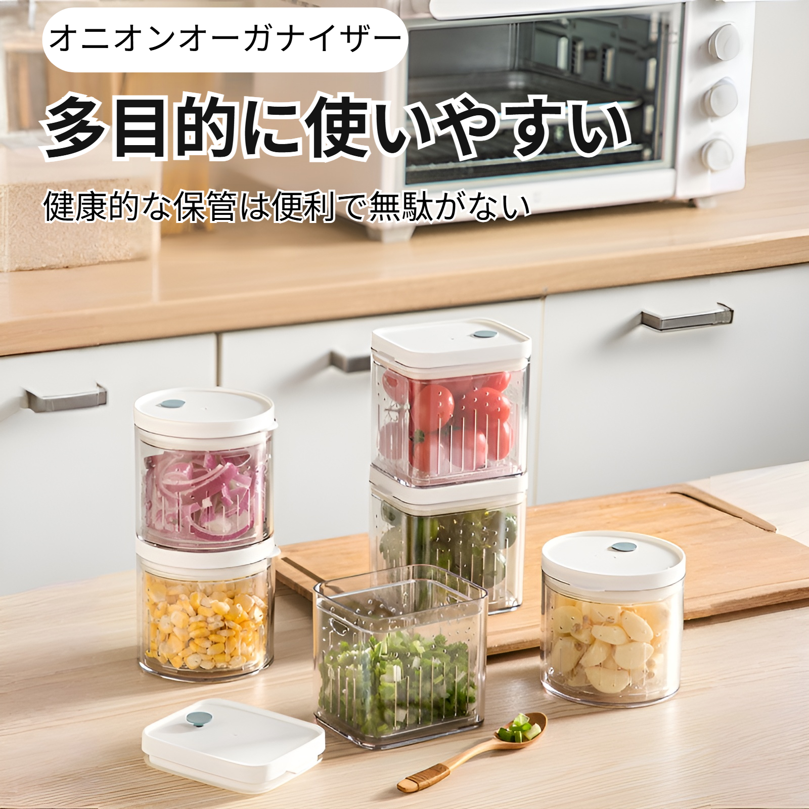 食品グレードのみじん切りネギボックス全体画像