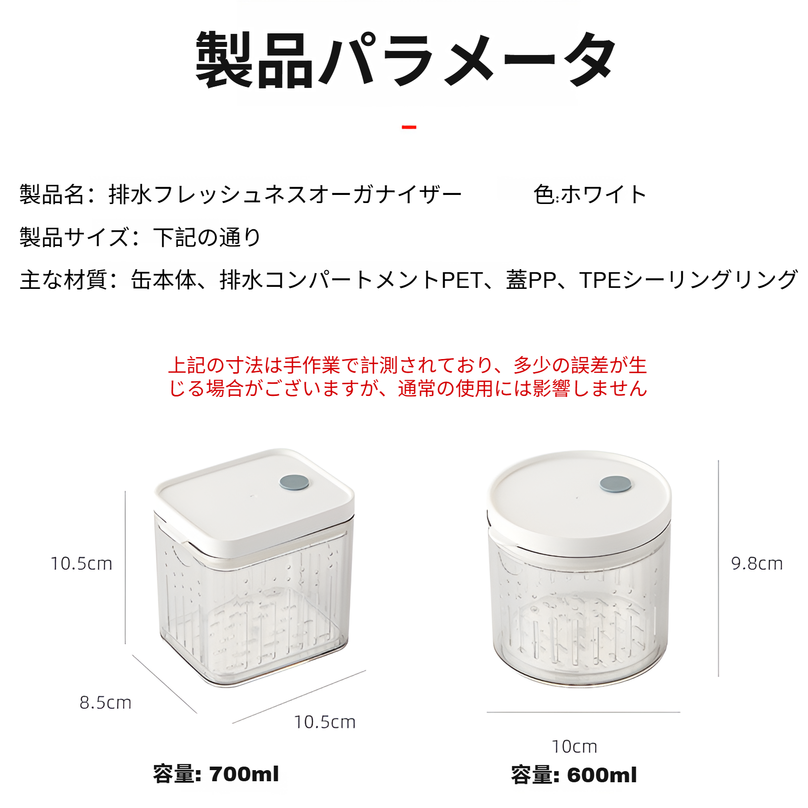 食品グレードの水切りみじん切りネギボックスキッチンみじん切りネギ、生姜、ニンニク密封鮮度保持ボックス冷蔵庫二重防湿収納ボックス