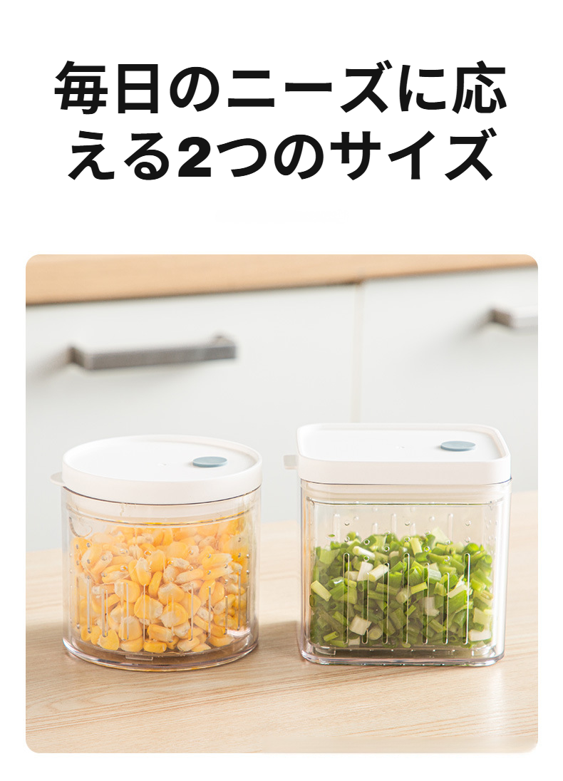 使いやすい取っ手付きみじん切りネギボックス