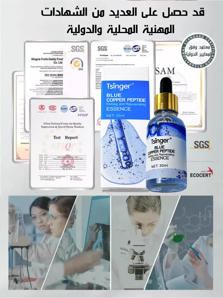 مجموعة مكونة من أربعة: سيرومات إصلاح عميق للبشرة