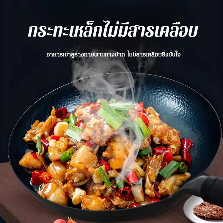 กระทะเหล็กหล่อลายค้อนทุบ ไม่มีชั้นเคลือบ ดีต่อสุขภาพ