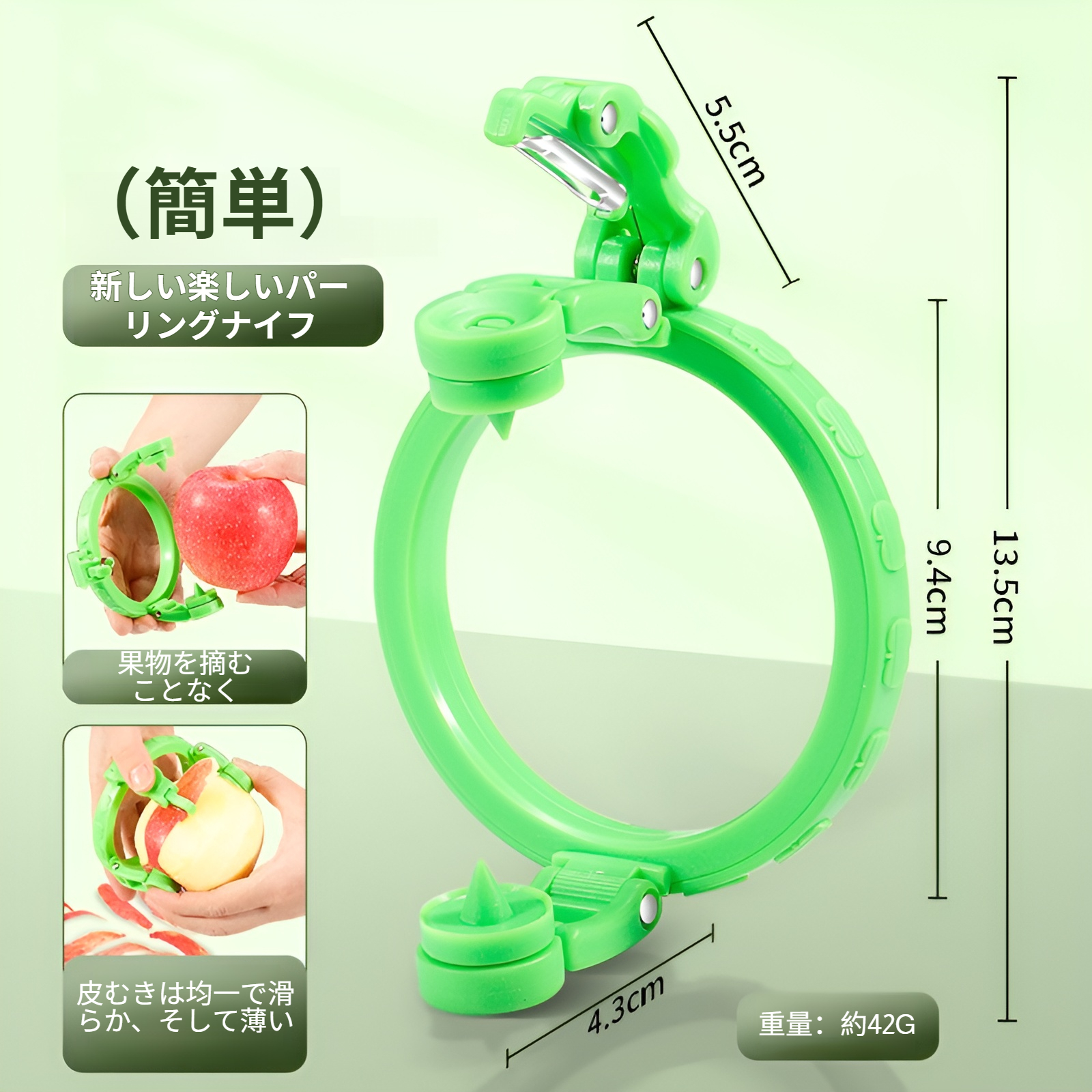 ピーラーナイフ、新しいフルーツ皮むきツール、家庭用リンゴ皮むきプレーナー、多機能梨皮むきツール