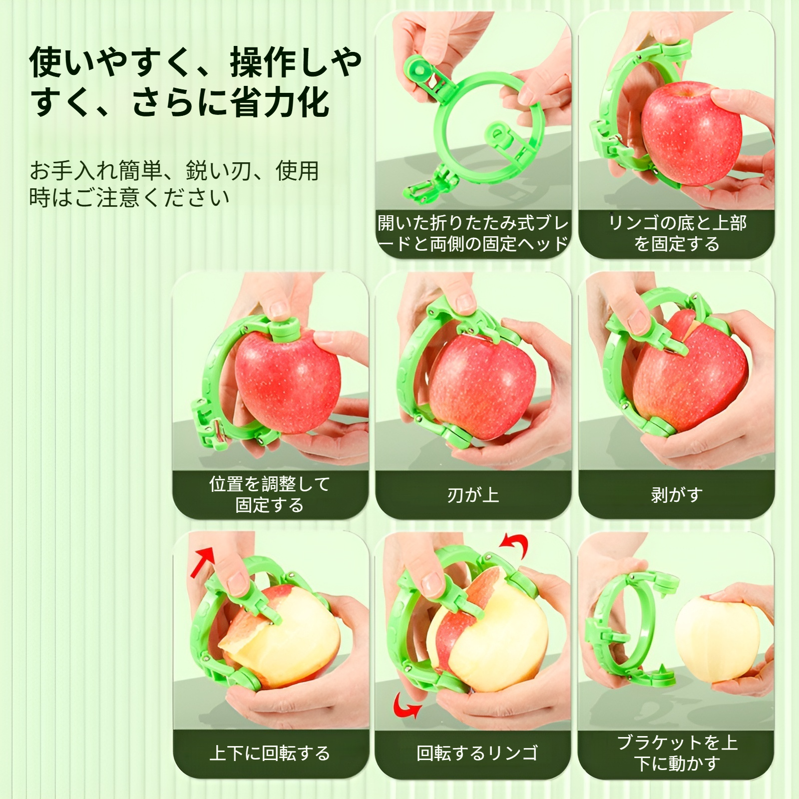 ピーラーナイフ、新しいフルーツ皮むきツール、家庭用リンゴ皮むきプレーナー、多機能梨皮むきツール