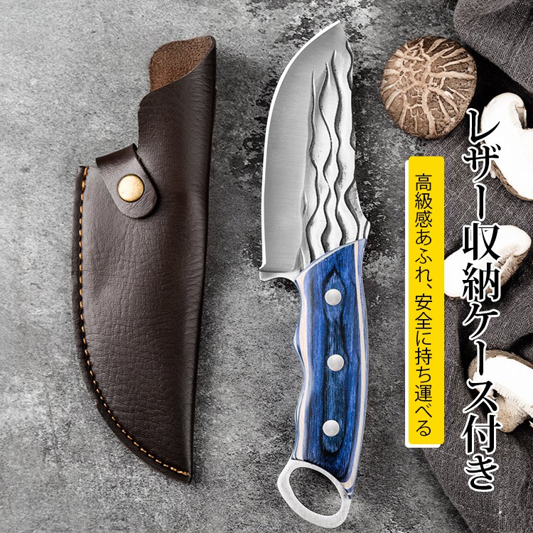 多機能アウトドア骨取りナイフ