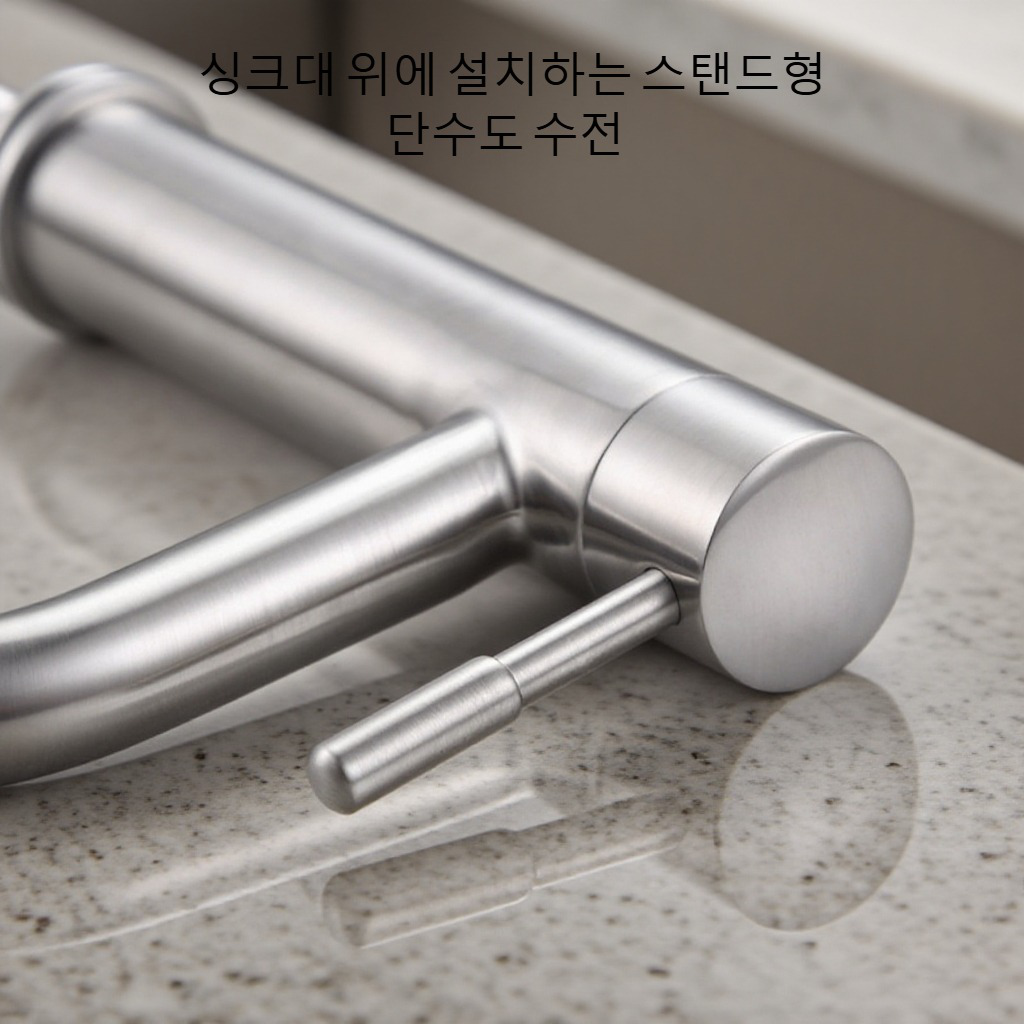 304 스테인리스 스틸 수도꼭지
