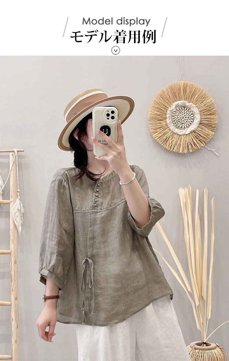 ナチュラルファッションに合うレディーストップス