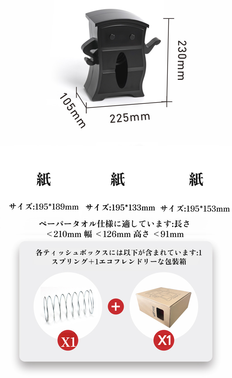 高級感漂うクリエイティブティッシュボックスのインテリアコーディネート