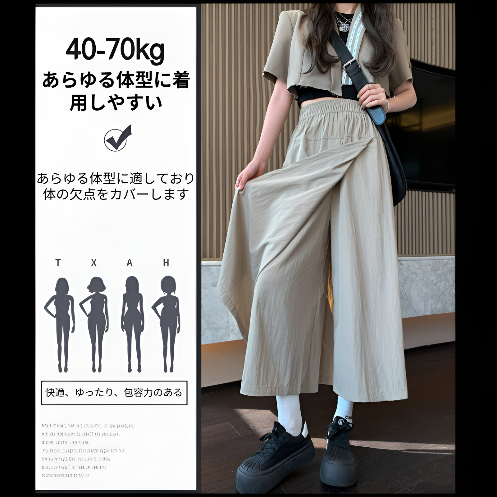 通気性抜群のアイスシルク素材アップ