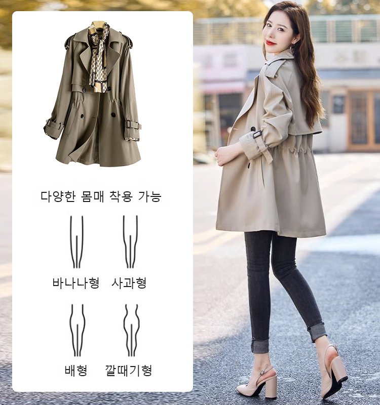 캐주얼 슬림핏 패션 여성 트렌치코트