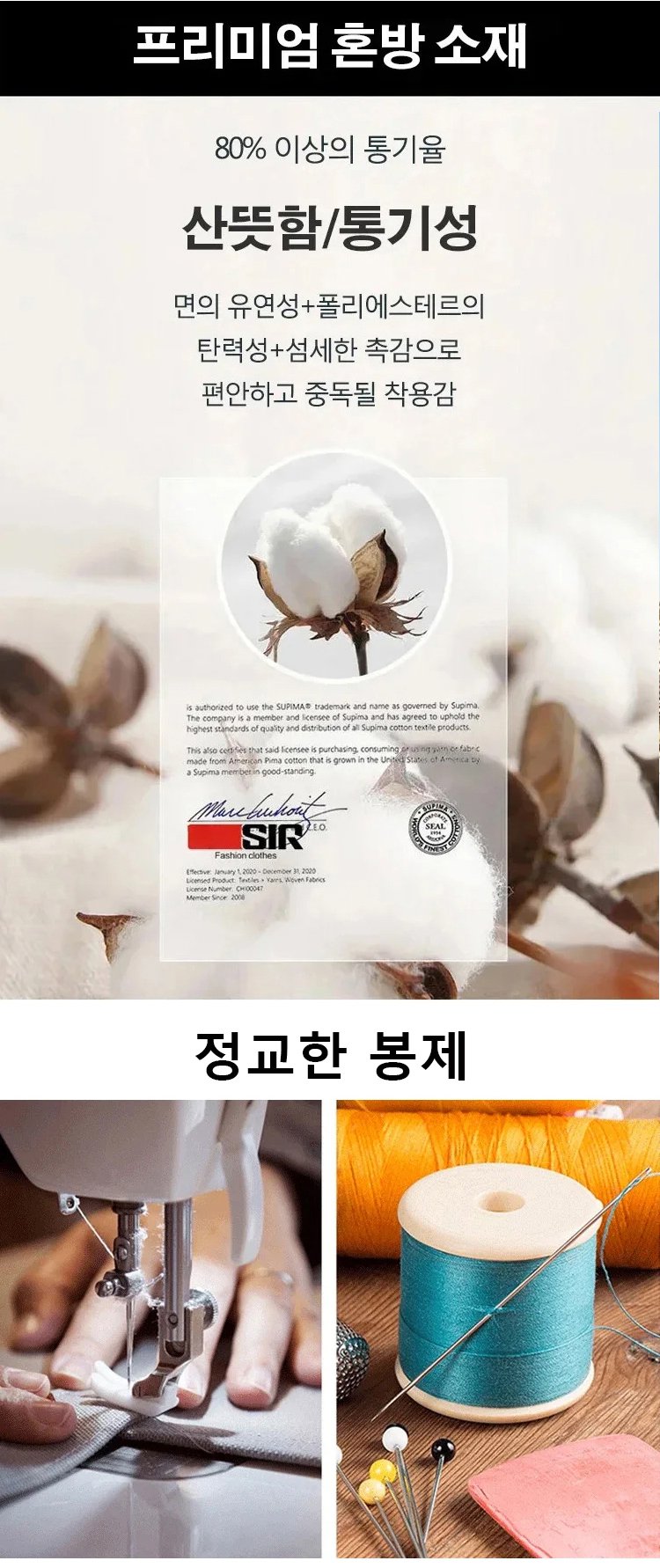 다양한 코디가 가능한 트렌디 아우터