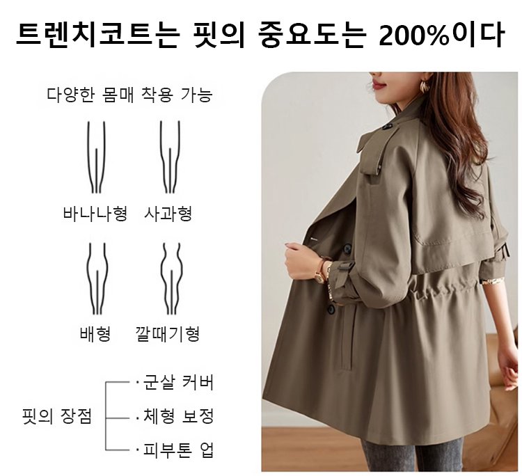 스타일리시한 남녀 공용 자켓