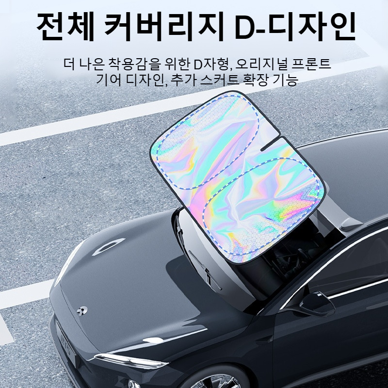 자동차 햇빛가리개 레이저 앞바퀴 햇빛가리개 두꺼운 티타늄 은 자동차 햇빛가리개 자외선차단 단열 기술 승용차 햇빛가리개