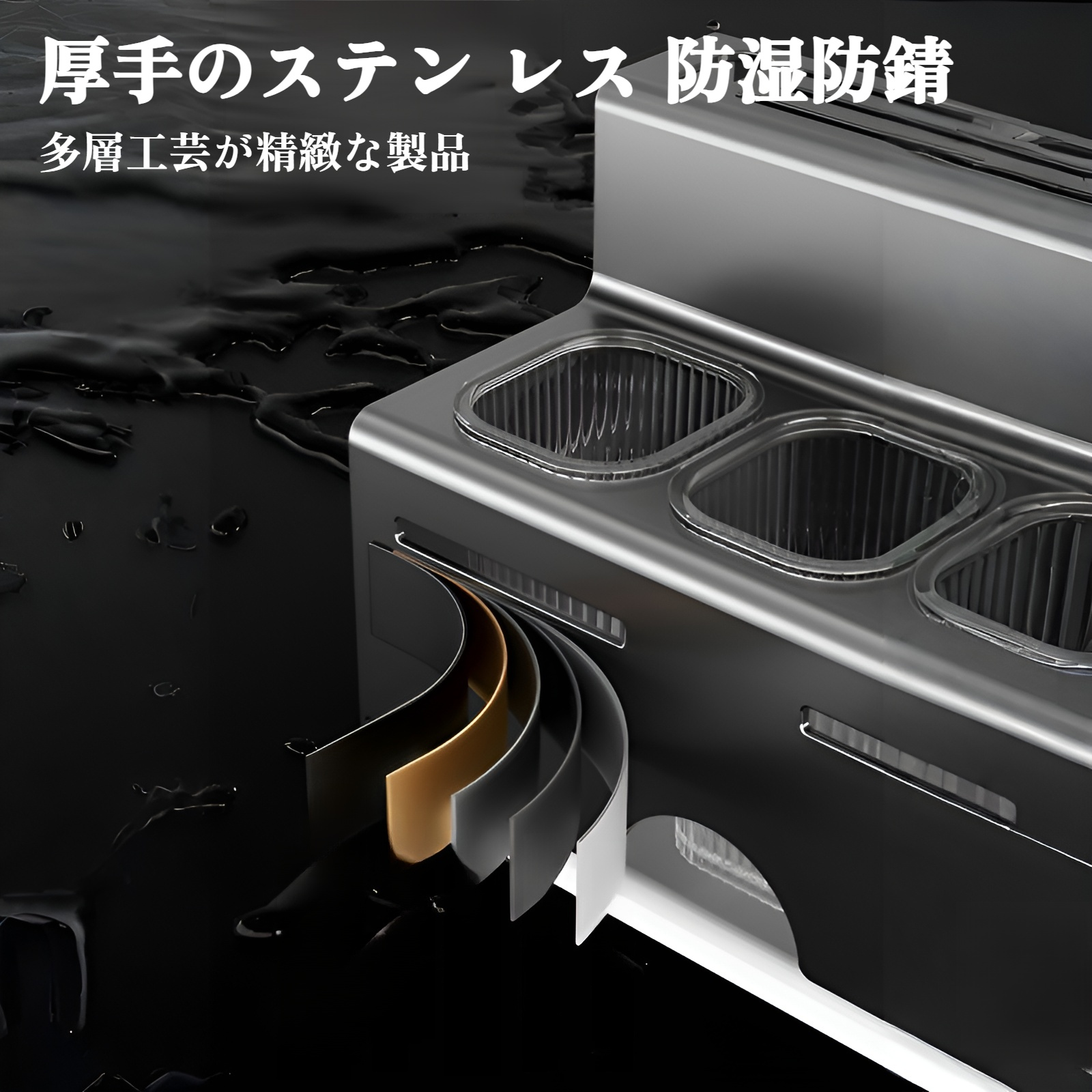 家庭用に最適なキッチンナイフラック