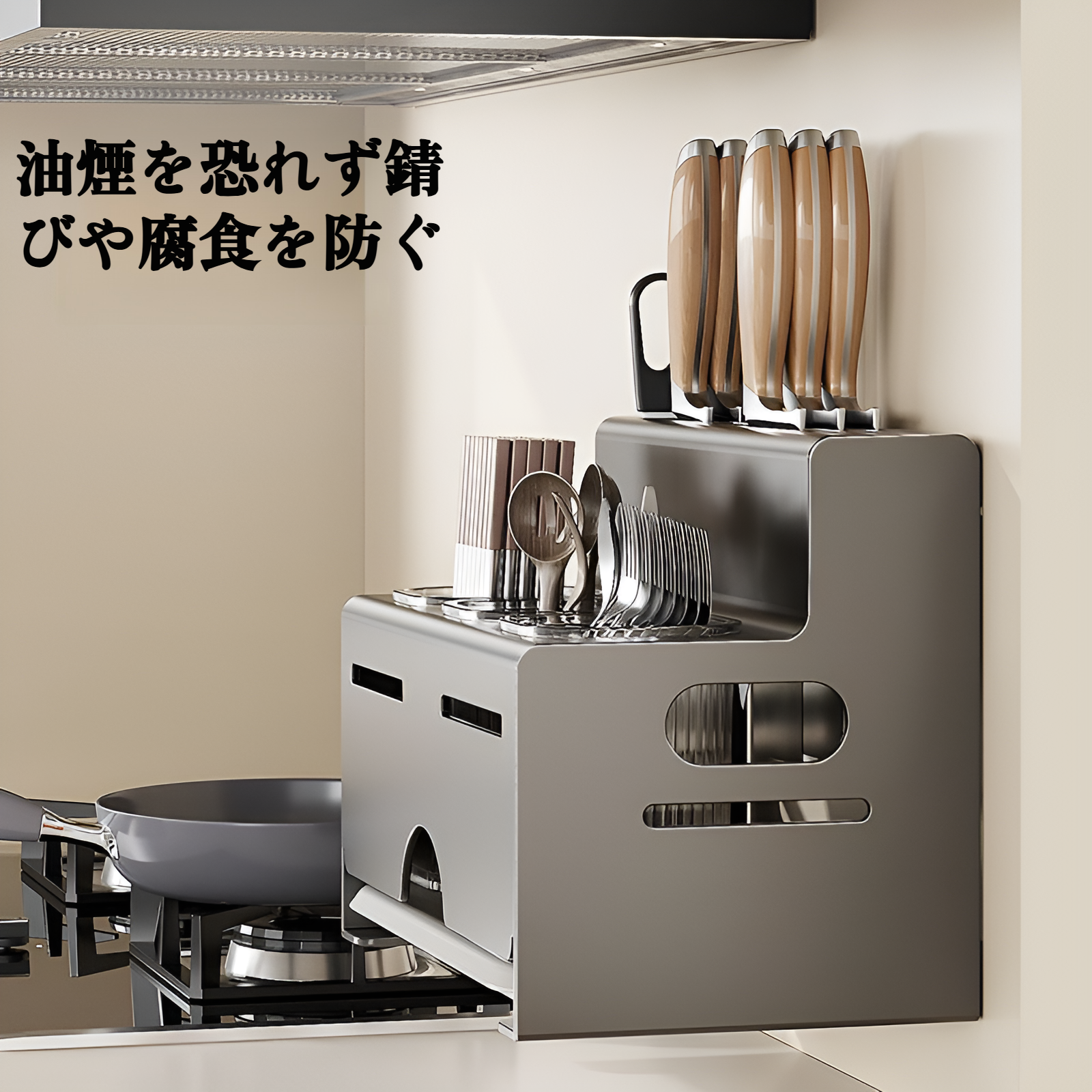 キッチンナイフラック収納ラック箸筒一体型家庭用箸ケージ壁掛けパンチフリーキッチンナイフホルダーナイフ収納ラック