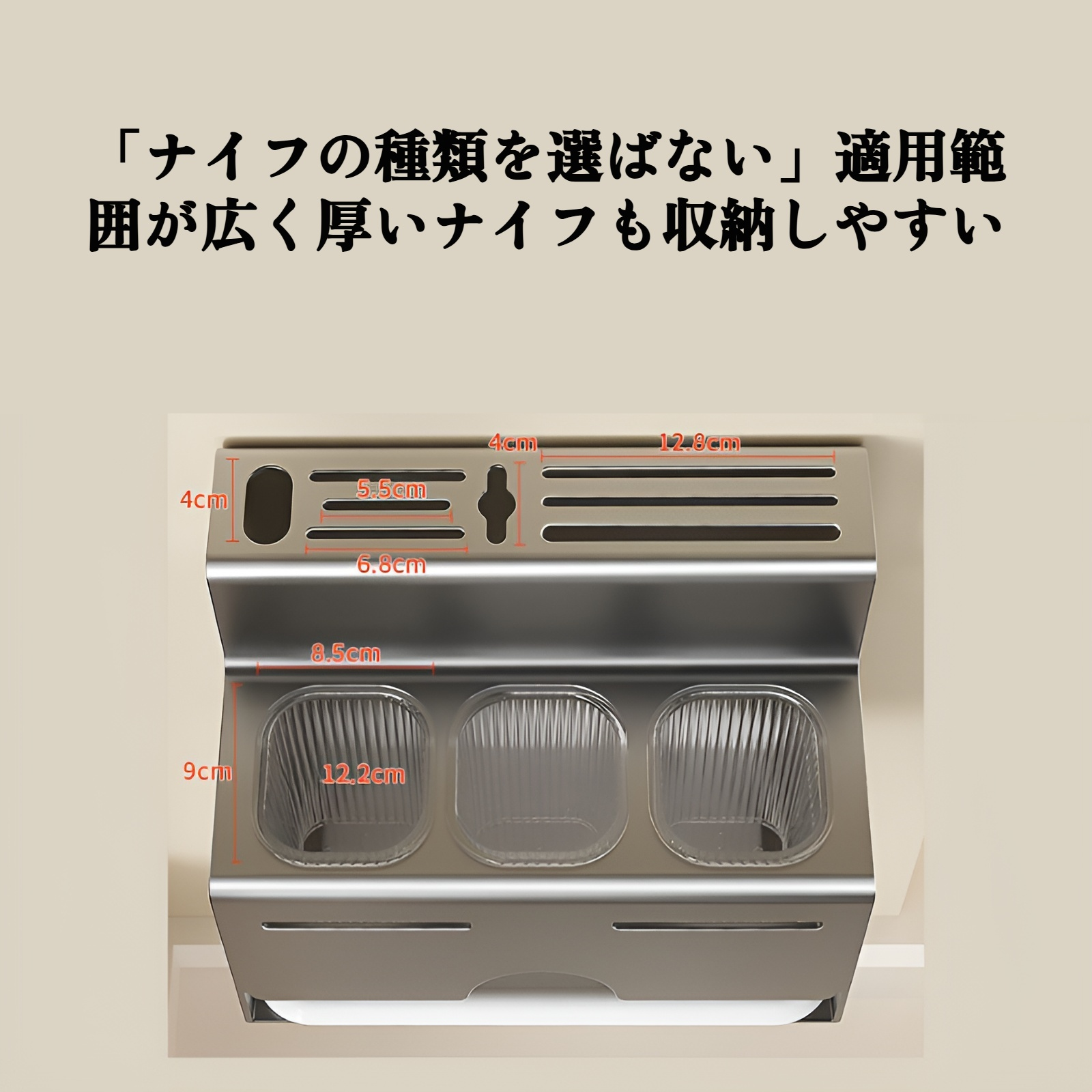 キッチンナイフラック収納ラック箸筒一体型家庭用箸ケージ壁掛けパンチフリーキッチンナイフホルダーナイフ収納ラック