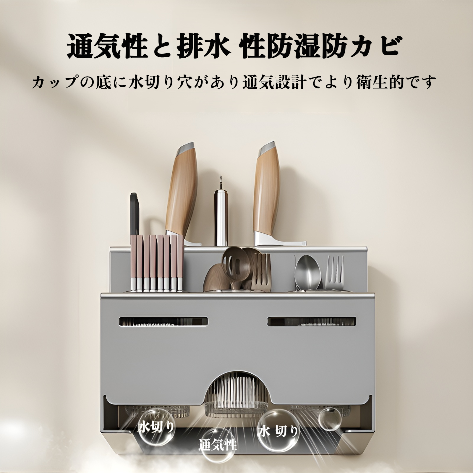 省スペースで整理整頓できるキッチンラック