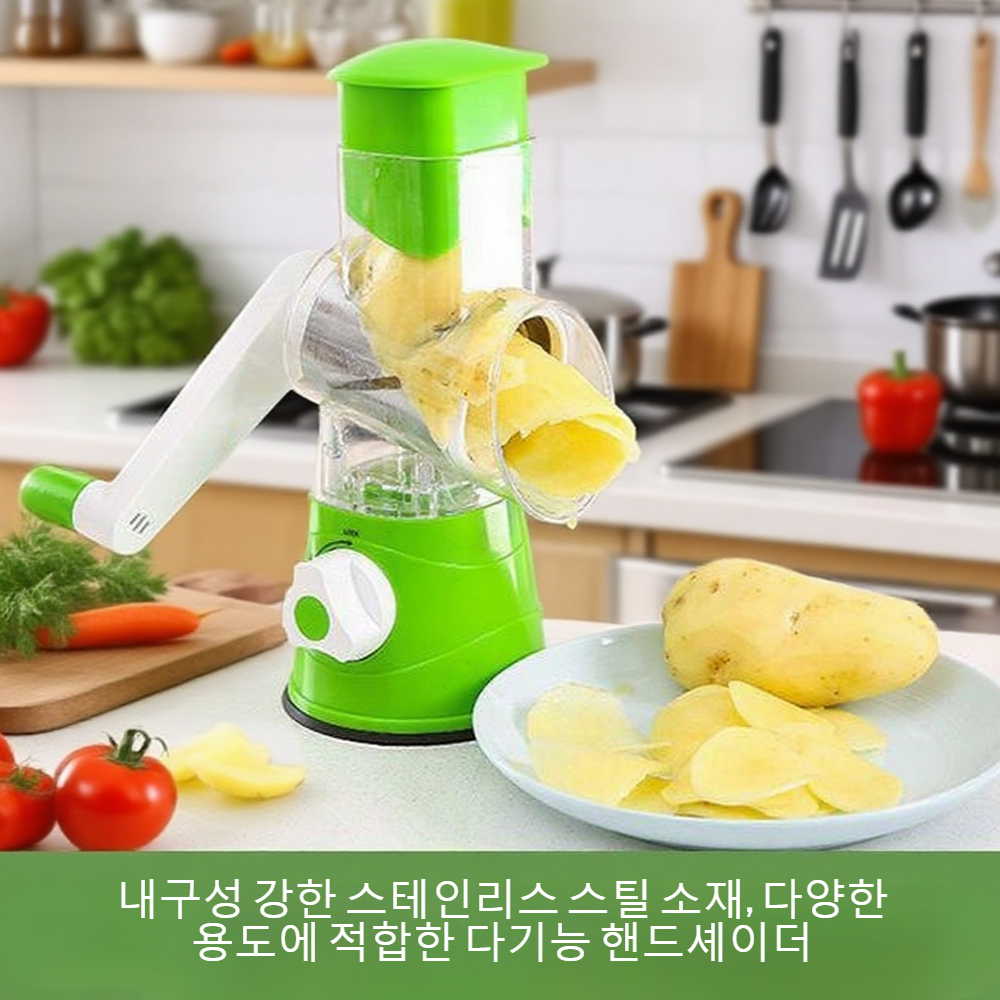 다기능 스테인리스 스틸 핸드셰이더