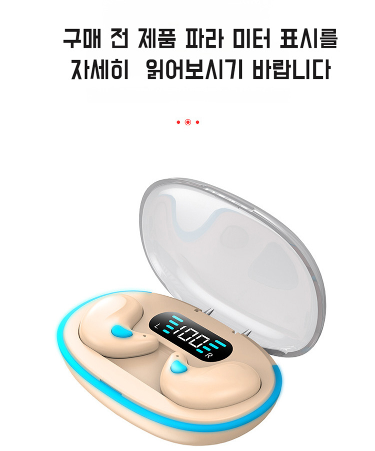 몰입형 수면 보이지 않고 오래 착용해도 통증 없는 수면용 이어폰