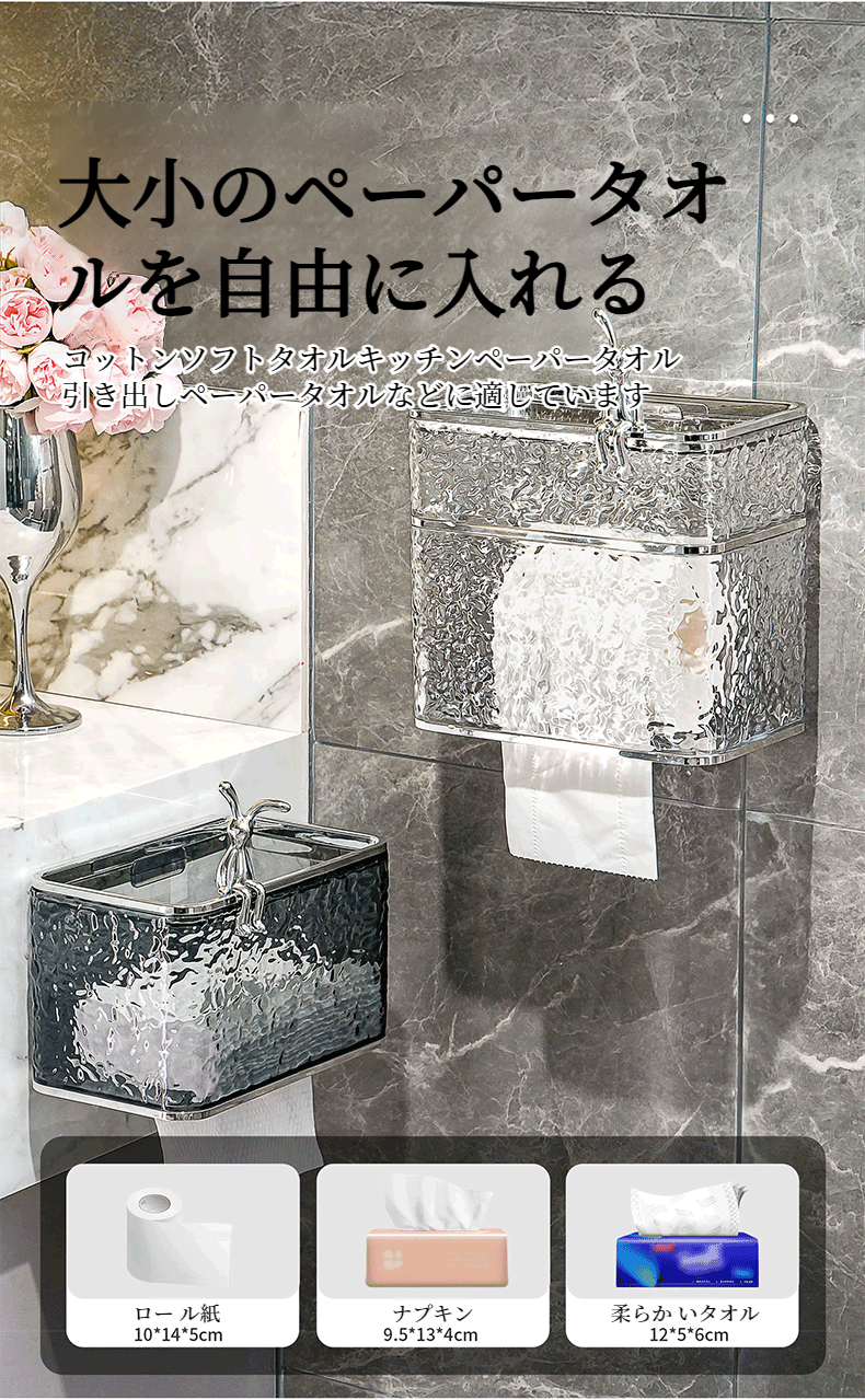 ティッシュボックスとスマホスタンド一体型商品アップ