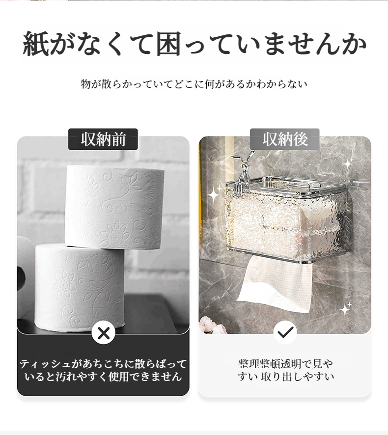 高級トイレライト付き壁掛け携帯電話ホルダー正面画像