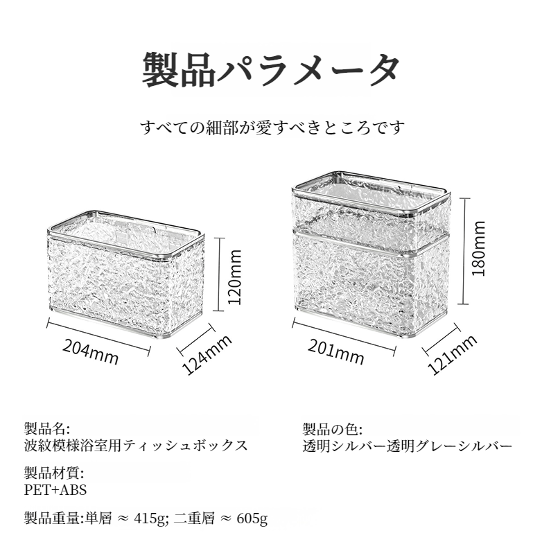 トイレライト高級壁掛け携帯電話ホルダー ノーパンチ・ティッシュ・オーガナイザー ティッシュボックス携帯電話ホルダー