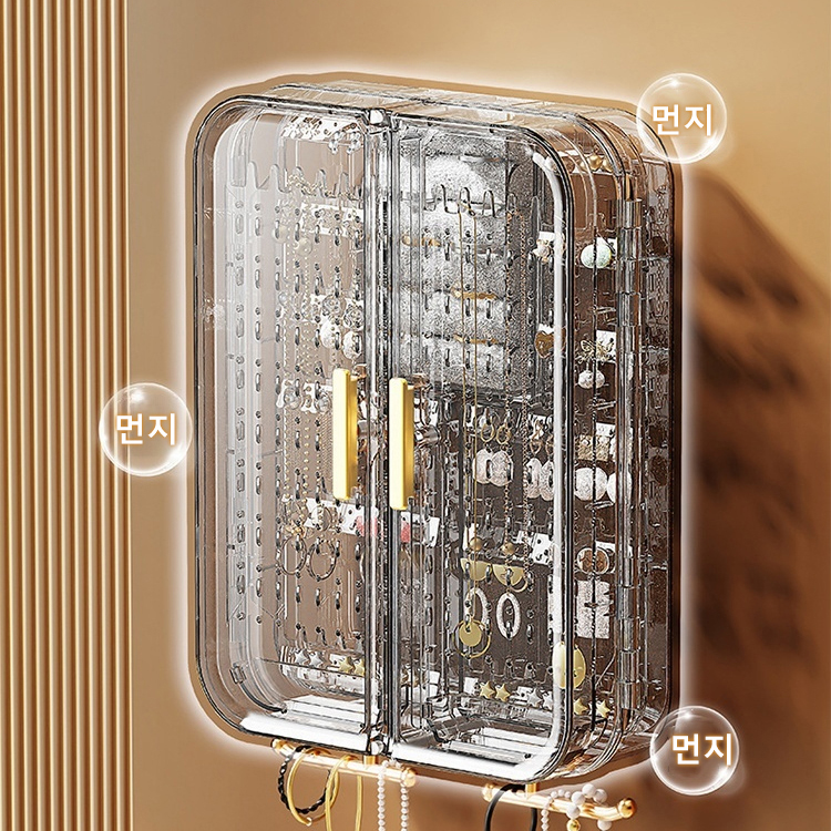 벽걸이 액세서리 수납함