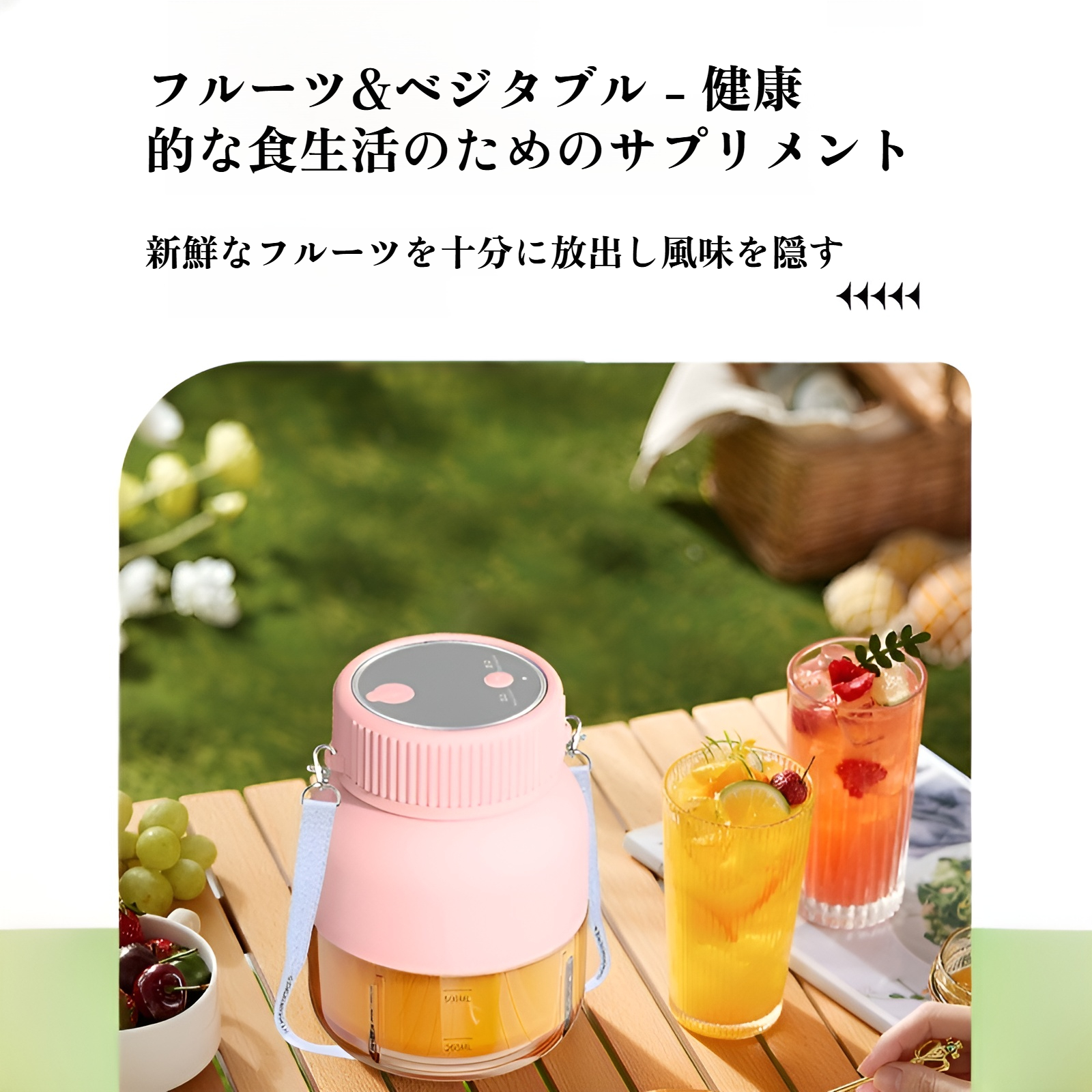 ジューサー ミキサー 小型 【2025革新強化版】スムージー 氷も砕ける 野菜 果物 離乳食用 栄養補充 一台多役 一人用 充電式 お手入れ簡単 22000回転バッテリー 持ち運びやすい Type-C