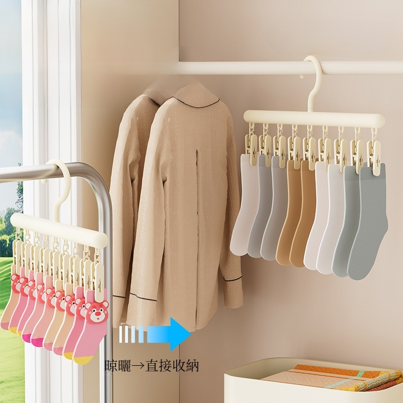 一字型多功能無痕夾衣晾衣架