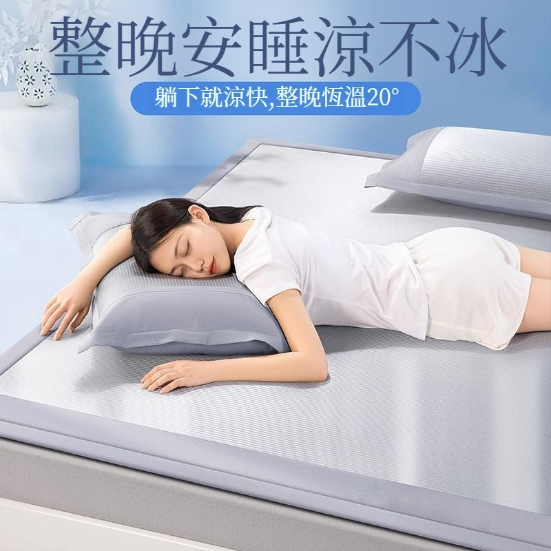 夏季冰絲床單套組清涼可水洗學生宿舍單雙人涼席