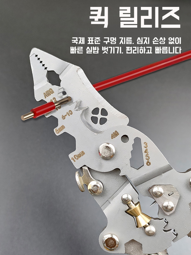 산업용 스트리퍼 다기능 한 번에 완성 전기펜 디자인 도르래 권선드라이버 산업용드라이버 케이블 처리 작업