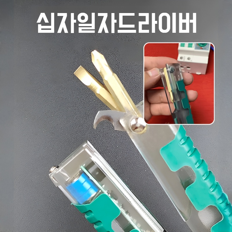 산업용 스트리퍼 다기능 한 번에 완성 전기펜 디자인 도르래 권선드라이버 산업용드라이버 케이블 처리 작업