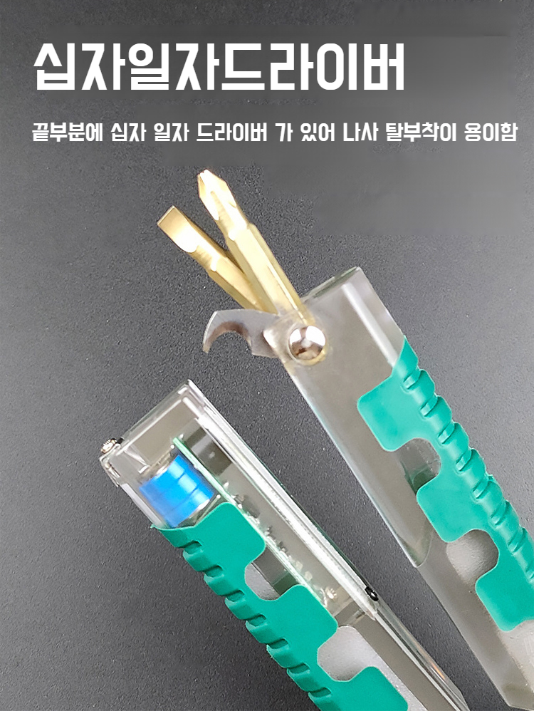 한 번에 완성되는 케이블 처리 공정