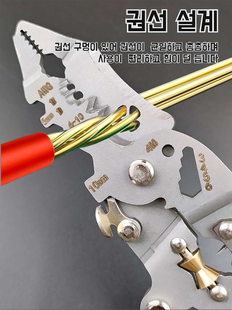 산업용 스트리퍼의 다양한 기능 설명