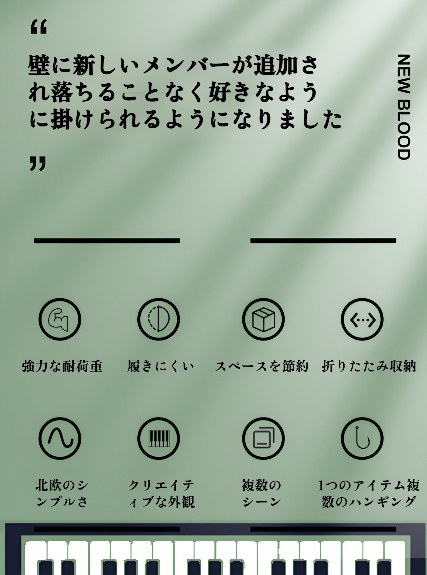 壁に取り付けたフリップ式壁掛けフック