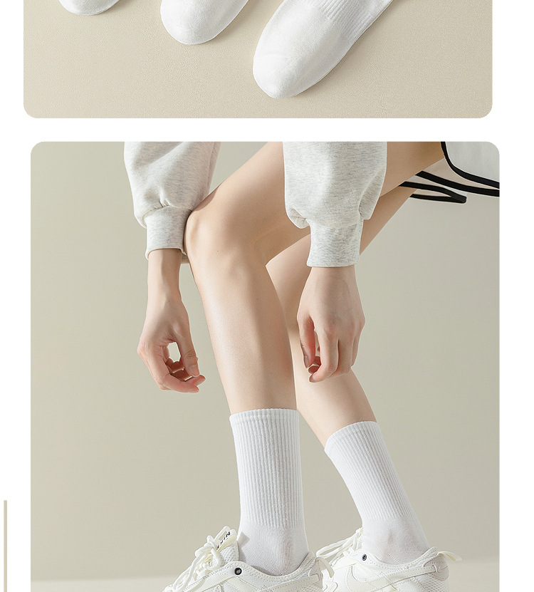 땀 흡수에 탁월한 커플 미들 스타킹