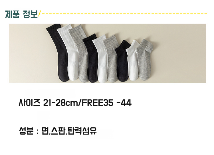 여성 봄가을 롱 순면 양말 착용 이미지