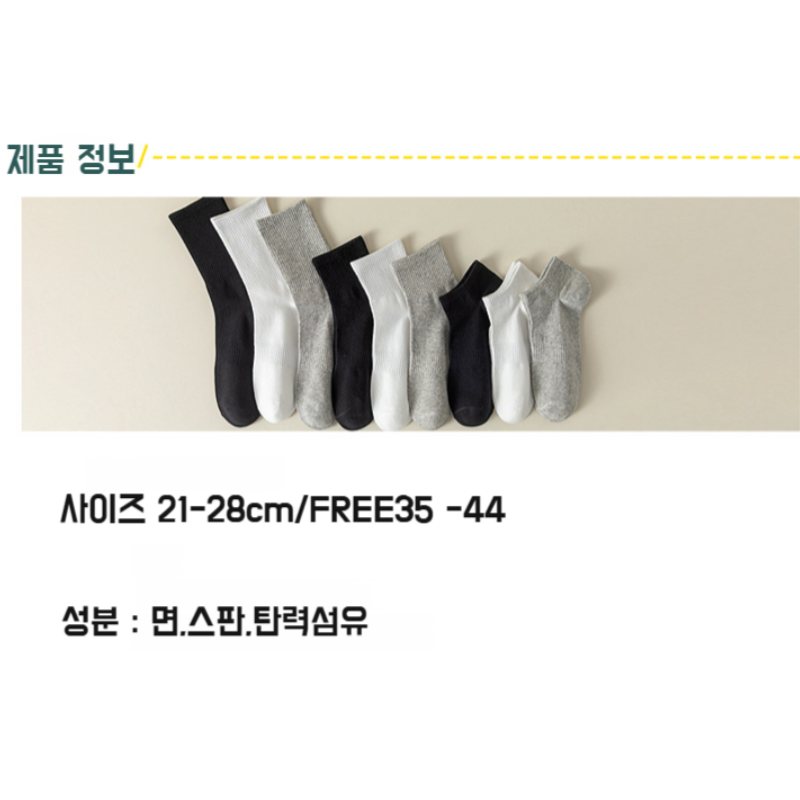 여성 봄가을 롱 순면 양말 냄새 방지 미들 스타킹 커플 땀 흡수 여성 남성 스포츠 양말 땀 흡수 스타킹