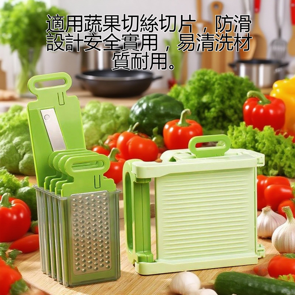可折疊廚房多功能刨絲器