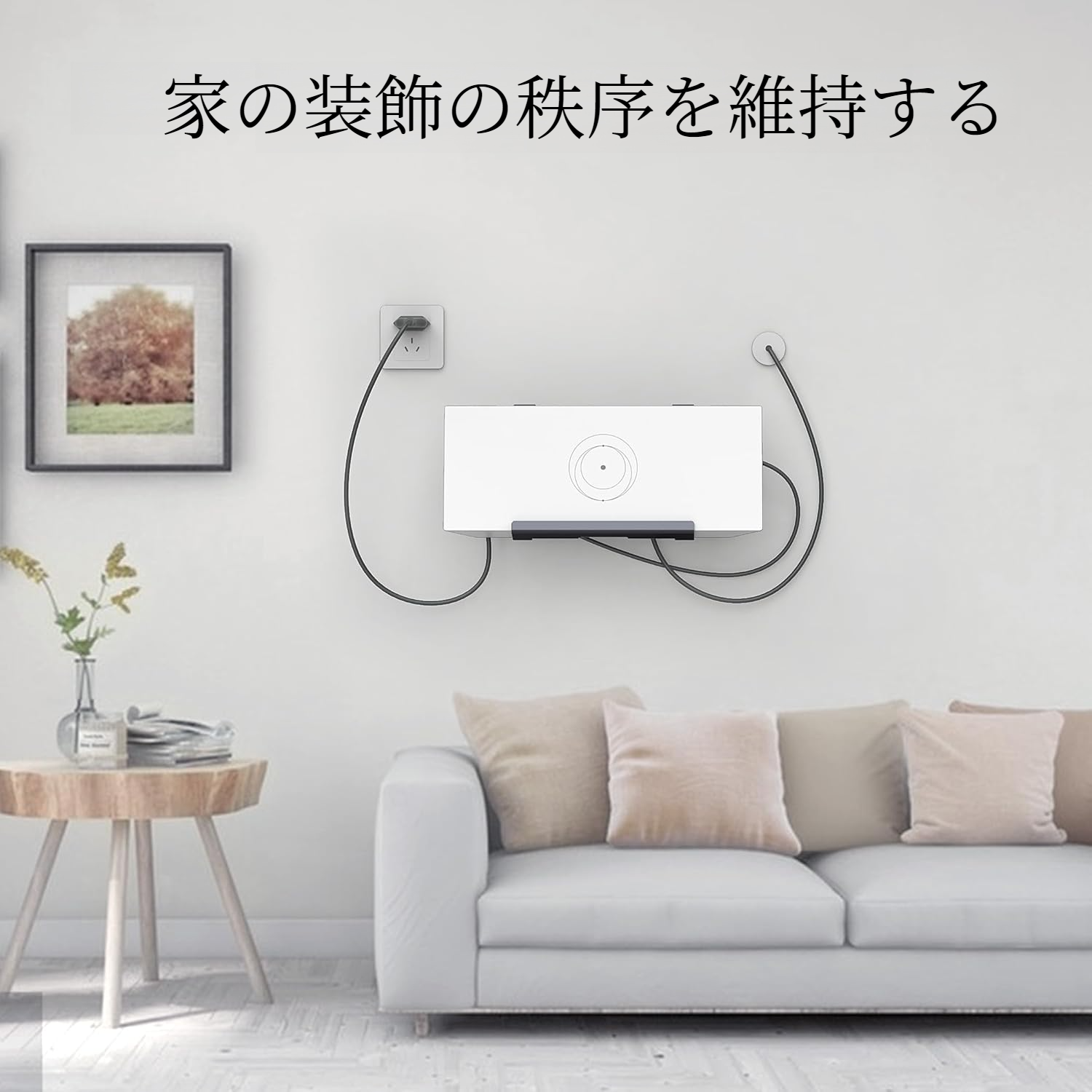 高耐久素材の多機能ブラケット