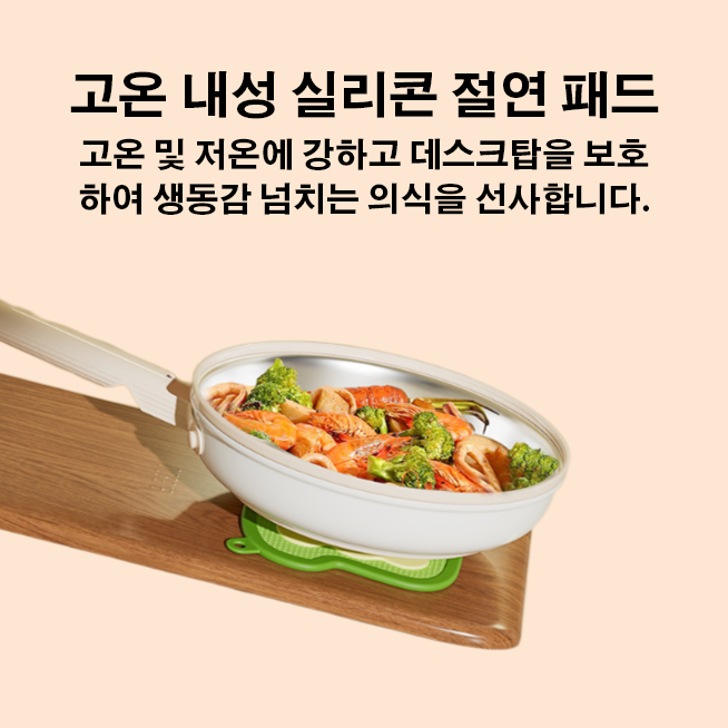 고온 내성 실리콘 절연 패드