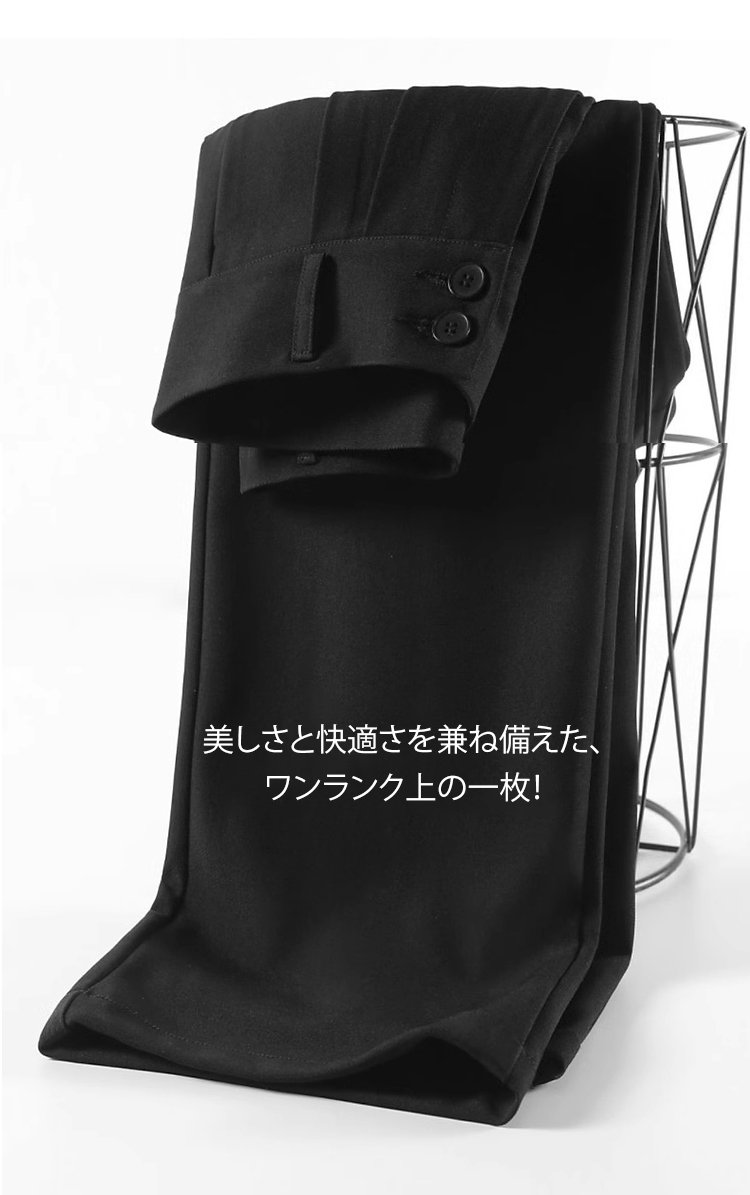 ハイウエストスラックス着用イメージ（座った姿）