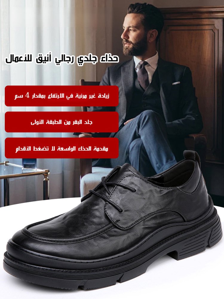 (مقدمة الحذاء الواسعة) حذاء جلدي رجالي أنيق للأعمال